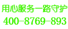 德地氏锅炉